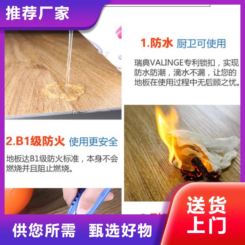 SPC石塑地板竹木纤维集成墙板市场行情精工细致打造