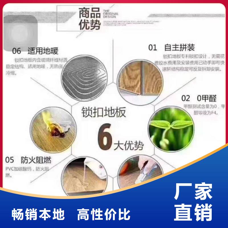SPC石塑地板竹木纤维碳晶板厂家直销值得选择本地经销商