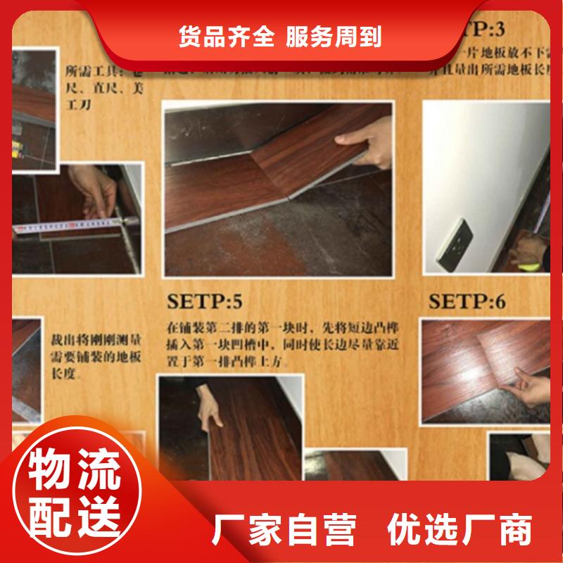 SPC石塑地板【石塑地板】质检合格出厂同城制造商