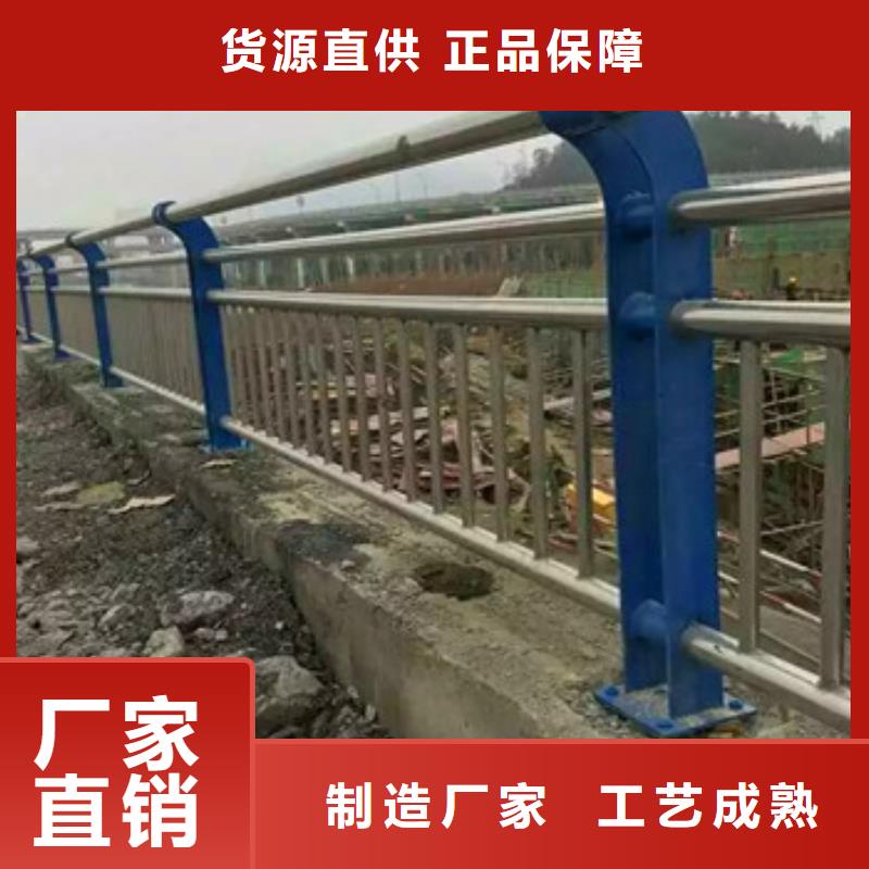 不锈钢复合管栏杆公路防撞护栏支持定制贴心售后厂家直销安全放心