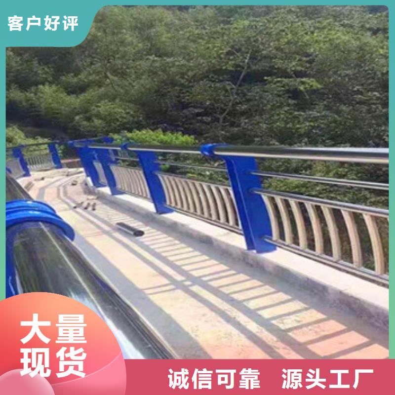 不锈钢复合管栏杆,公路防撞护栏质量好附近生产厂家