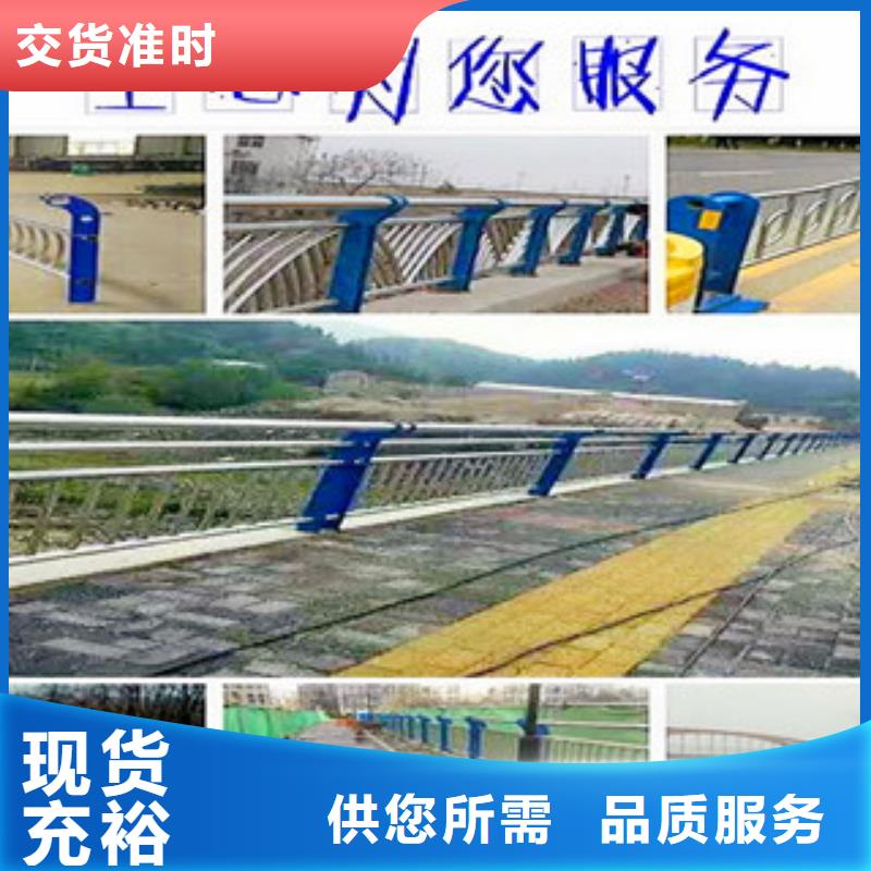 ​【不锈钢复合管护栏】公路防撞护栏厂家大量现货好品质选我们