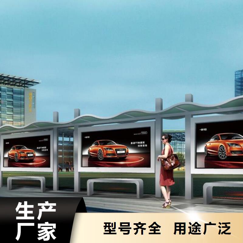 候车亭校园宣传栏高性价比当地生产商