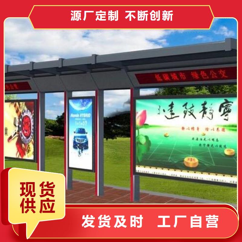 候车亭,指路牌品质不将就产品实拍