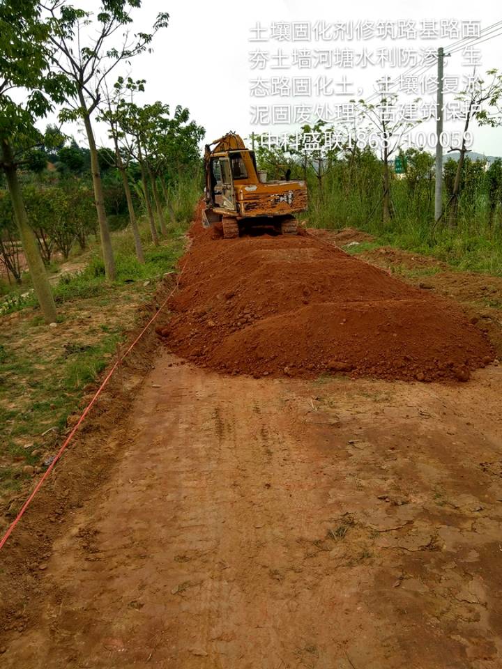 海滩涂建设土壤固化剂质量放心本地货源