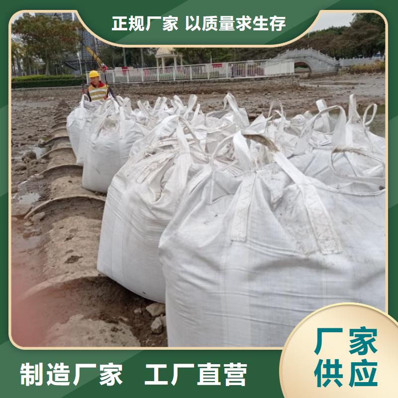污泥处理土壤固化剂保障售后服务完善