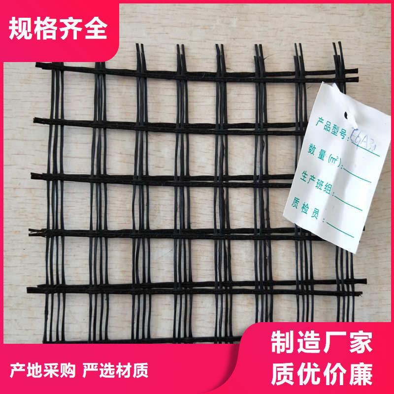 玻纤格栅防裂贴抗裂贴服务始终如一多种规格可选