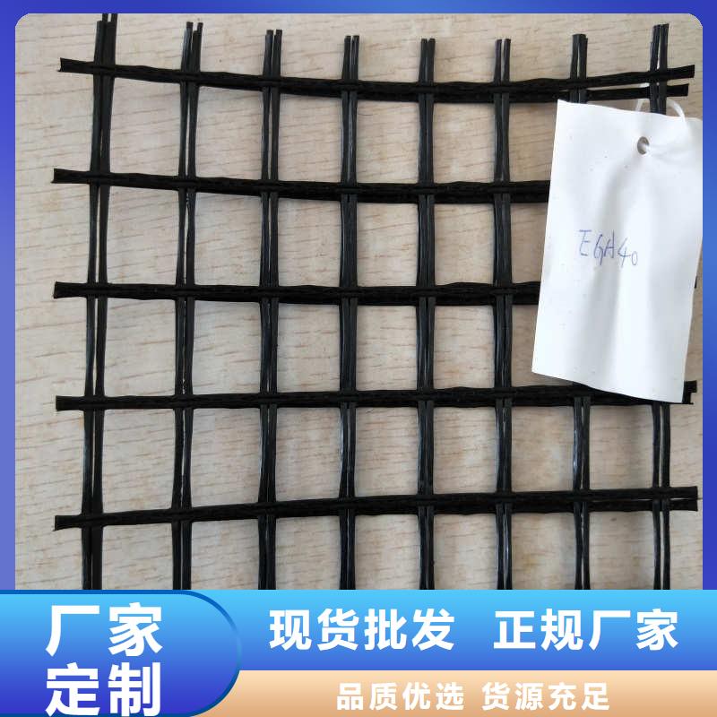 玻纤格栅 塑料土工格栅本地配送选择大厂家省事省心