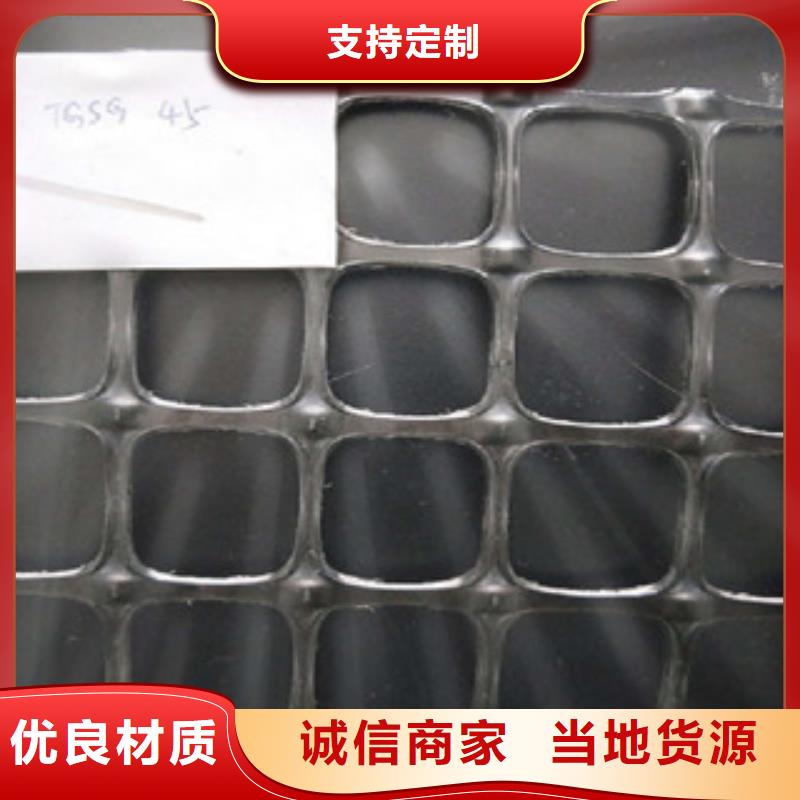 双向塑料格栅-防裂贴抗裂贴好货直销本市制造商