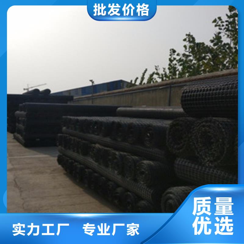 双向塑料格栅 防裂贴抗裂贴敢与同行比质量用心制造