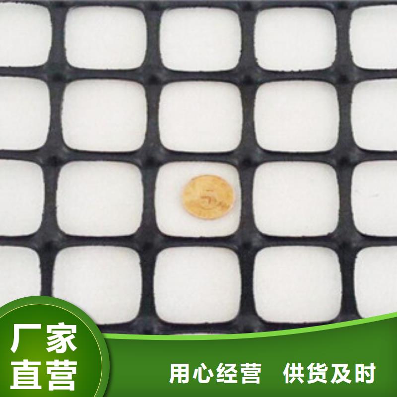 双向塑料格栅防裂贴抗裂贴长期供应诚信厂家