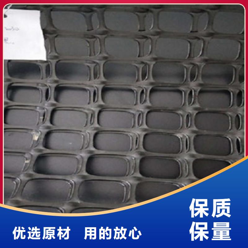 双向塑料格栅-高强度土工网源头直供现货充足量大优惠
