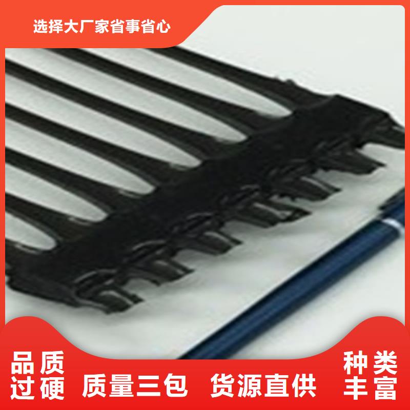 单向塑料格栅防裂贴抗裂贴质量好设计制造销售服务一体