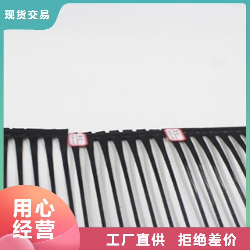 单向塑料格栅_塑料土工格栅诚信商家服务热情品质优选