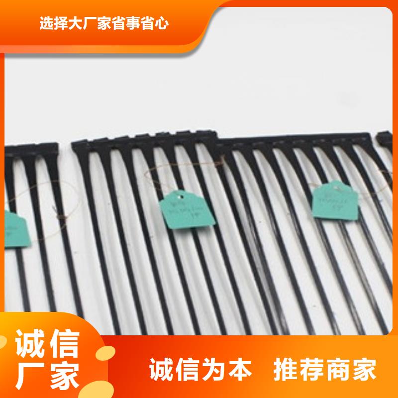 单向塑料格栅 防裂贴抗裂贴质量不佳尽管来找我质量上乘