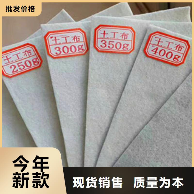土工布防裂贴抗裂贴为您精心挑选诚信商家服务热情