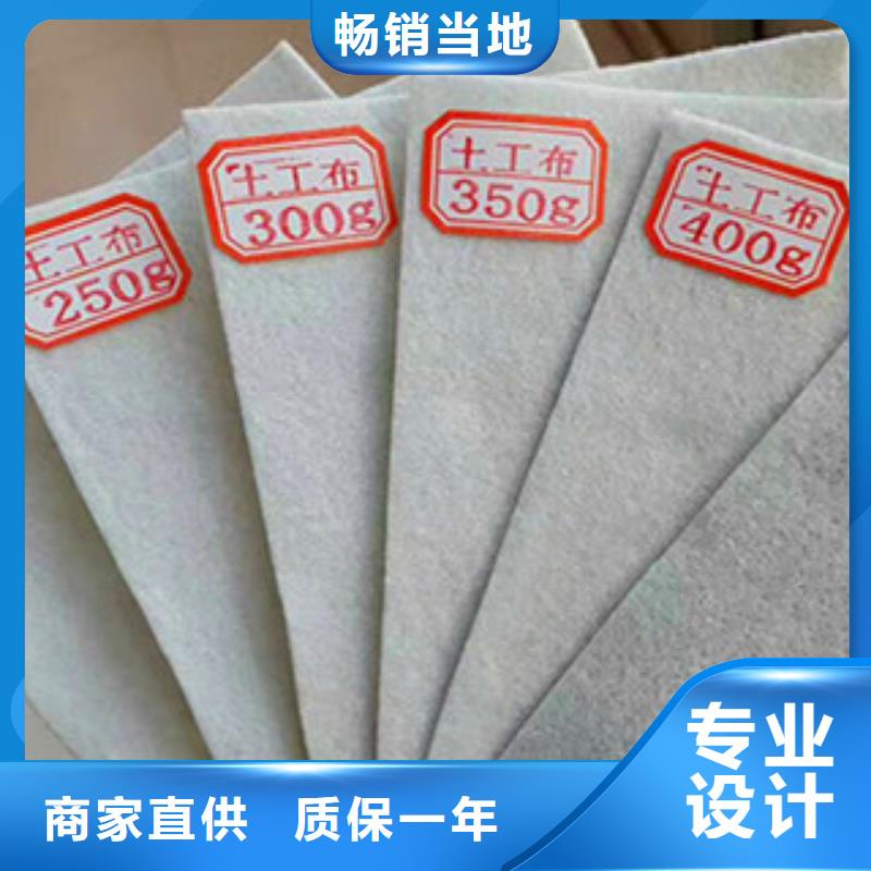 土工布三维植被网量少也做源厂直接供货