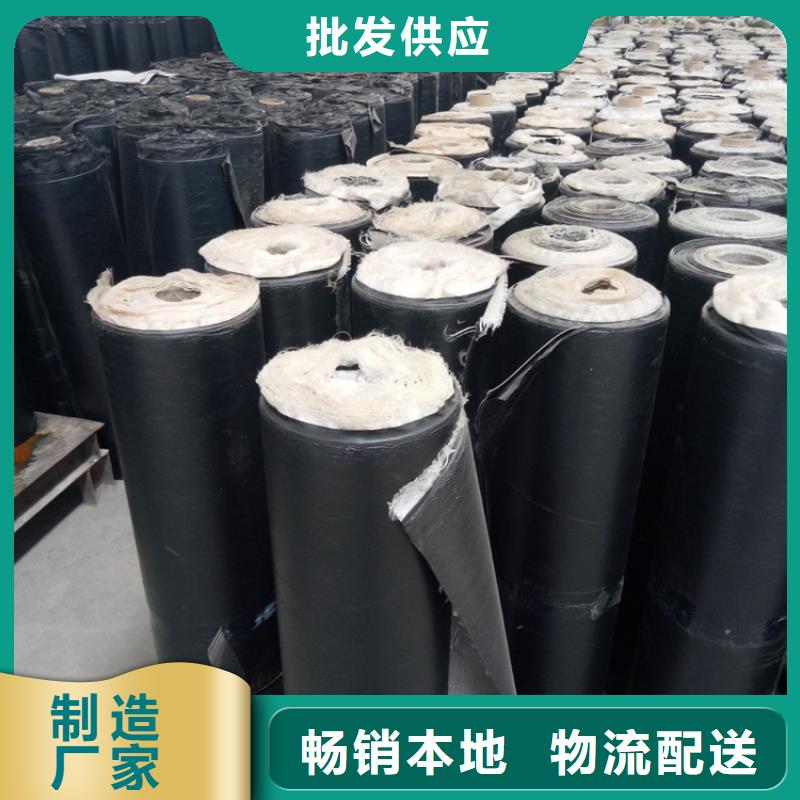 防裂贴,塑料土工格栅自产自销厂家新品