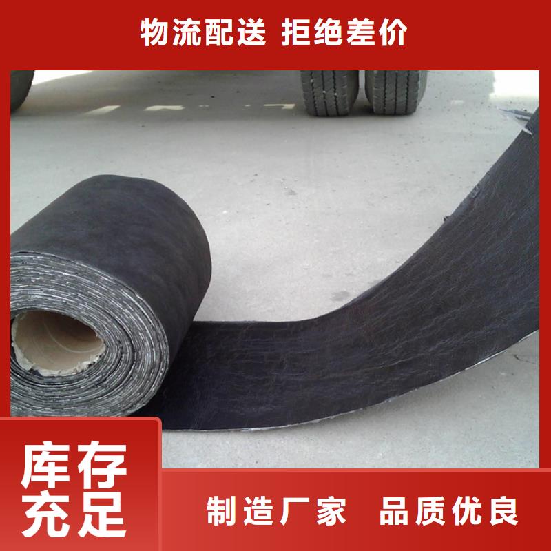 防裂贴,防裂贴抗裂贴真材实料今日价格