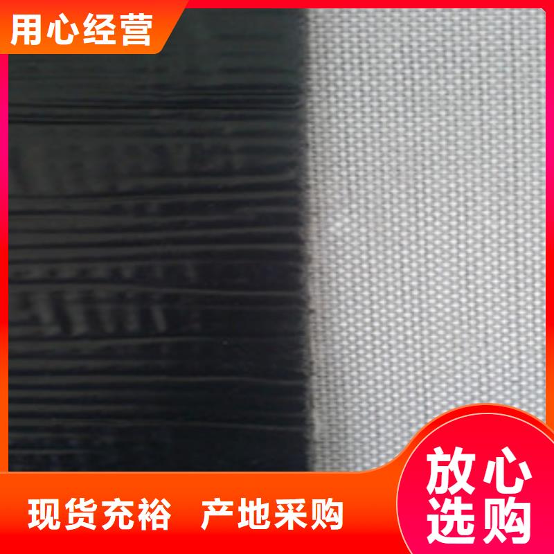 防裂贴-膨润土防水毯用心经营本土品牌