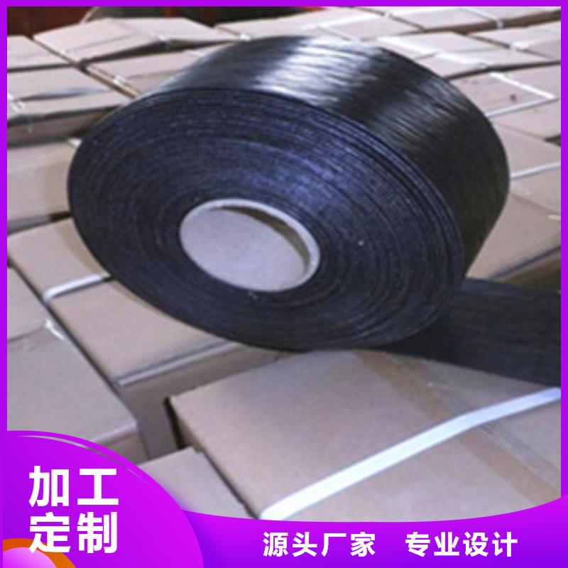 防裂贴 塑料土工格栅品质有保障实力商家供货稳定