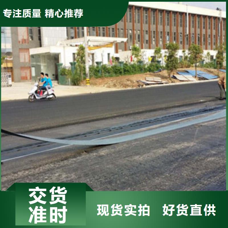 防裂贴【钢塑土工格栅】厂家十分靠谱附近制造商