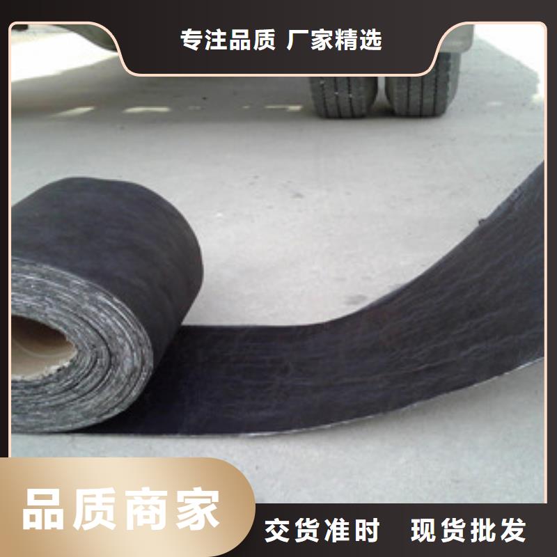 防裂贴塑料排水板品质服务诚信为本本土生产商