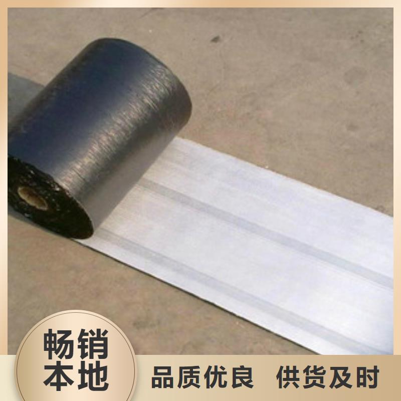 防裂贴膨润土防水毯精心打造当地生产商