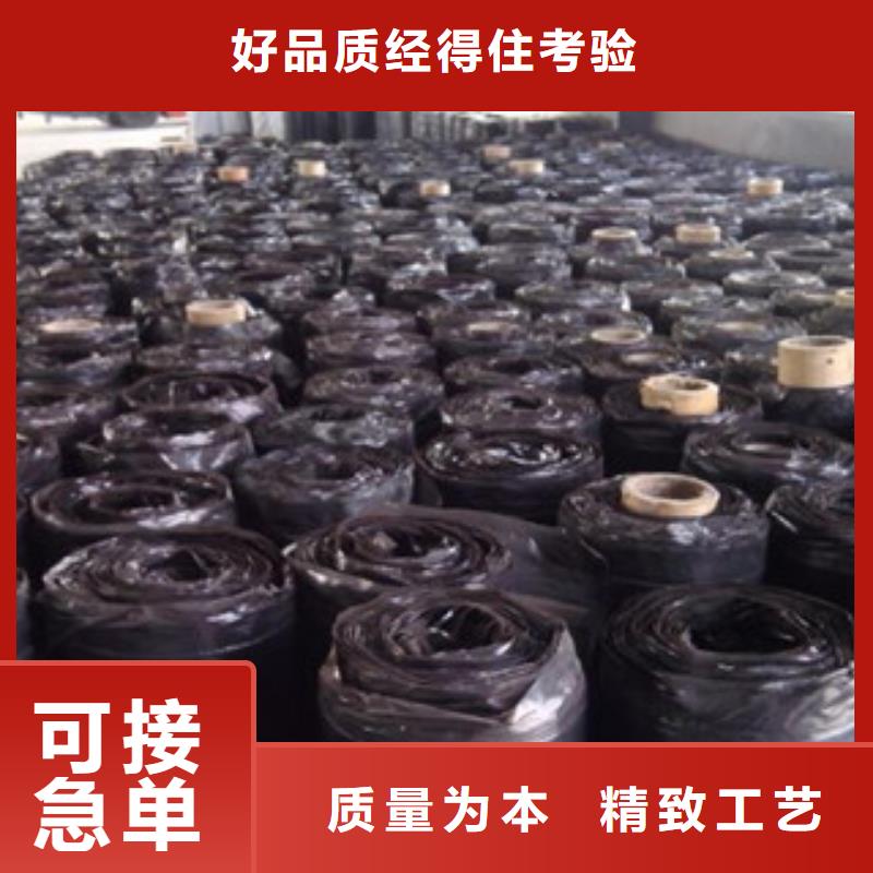 防裂贴【膨润土防水毯】多家仓库发货现货批发