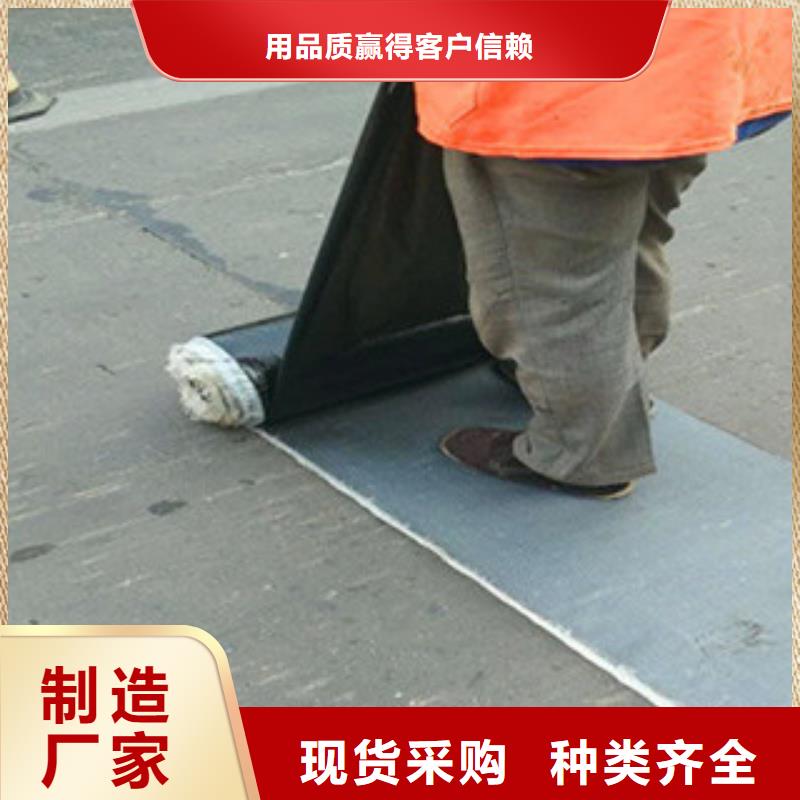 【防裂贴塑料土工格栅层层质检】同城 本地域服务商