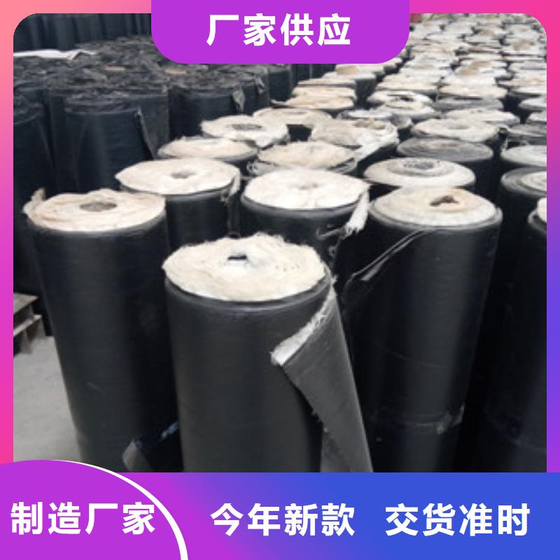 防裂贴防裂贴抗裂贴专注细节专注品质专注品质