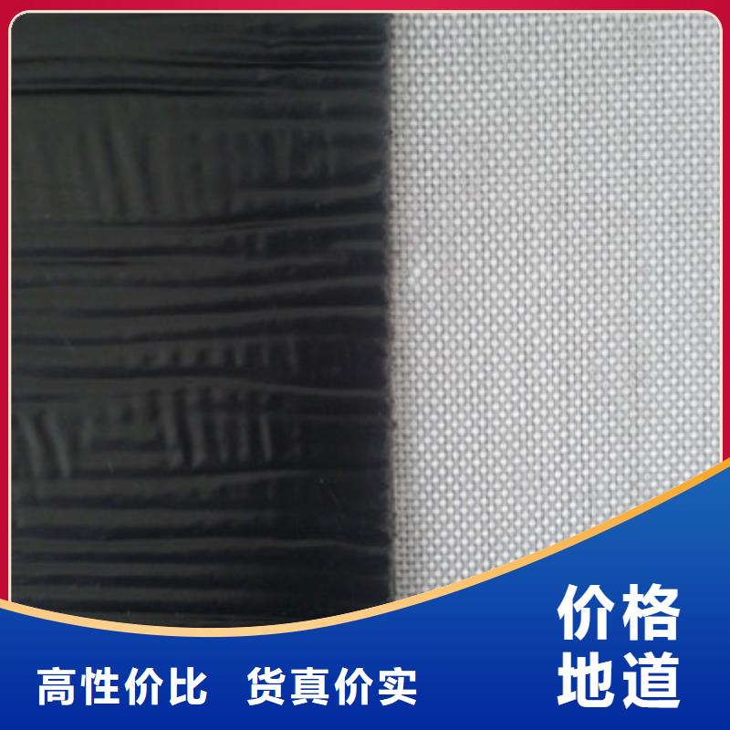 防裂贴-高强度土工网源厂定制采购无忧