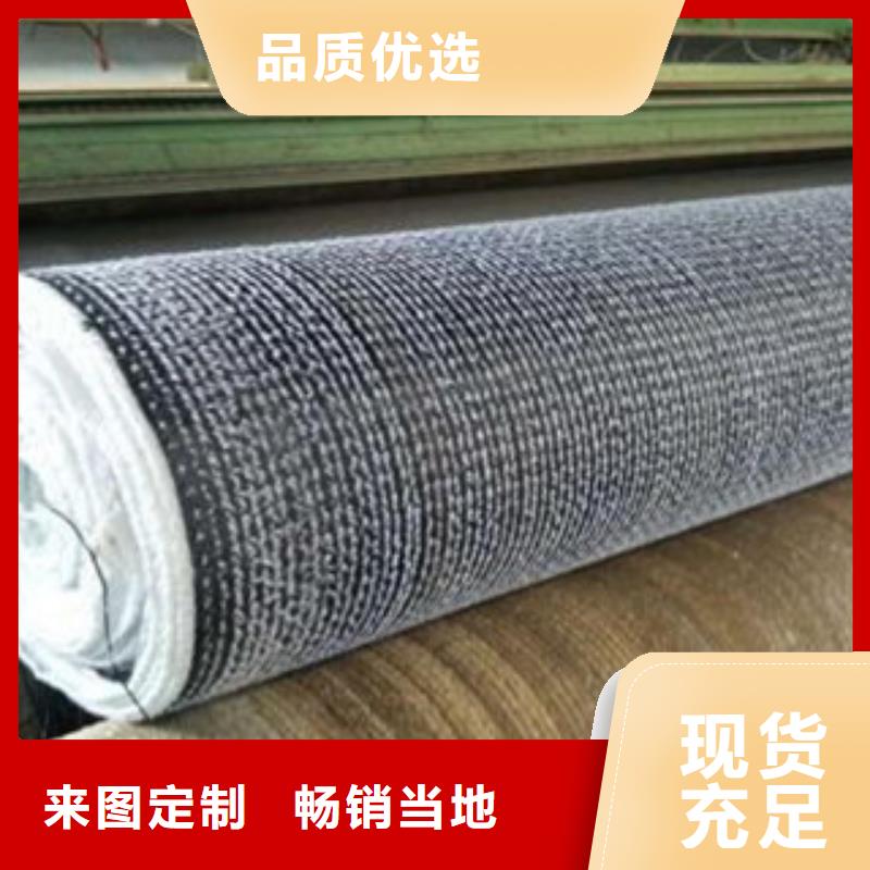 ​【膨润土防水毯_塑料土工格栅高品质现货销售】现货齐全售后无忧