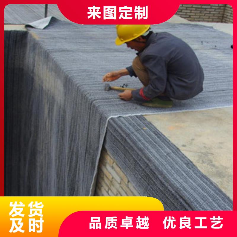 膨润土防水毯复合土工布一站式服务周边服务商