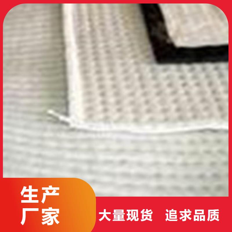 膨润土防水毯防裂贴抗裂贴精挑细选好货现货满足大量采购