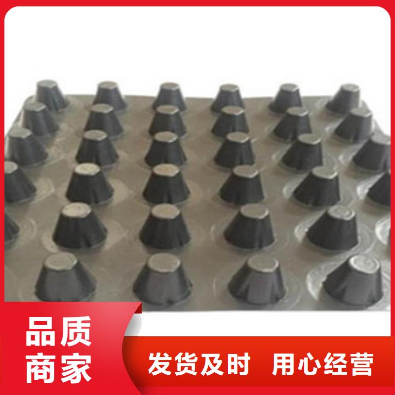 塑料排水板雨水收集PP蓄水模块品质之选做工精细