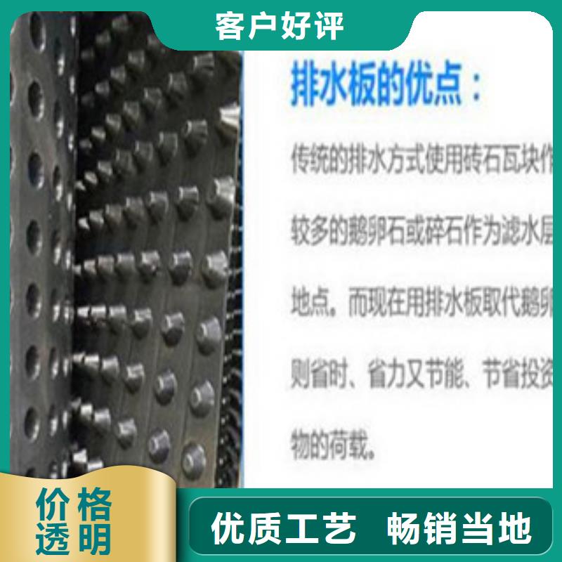 塑料排水板复合土工布质量无忧来图来样定制