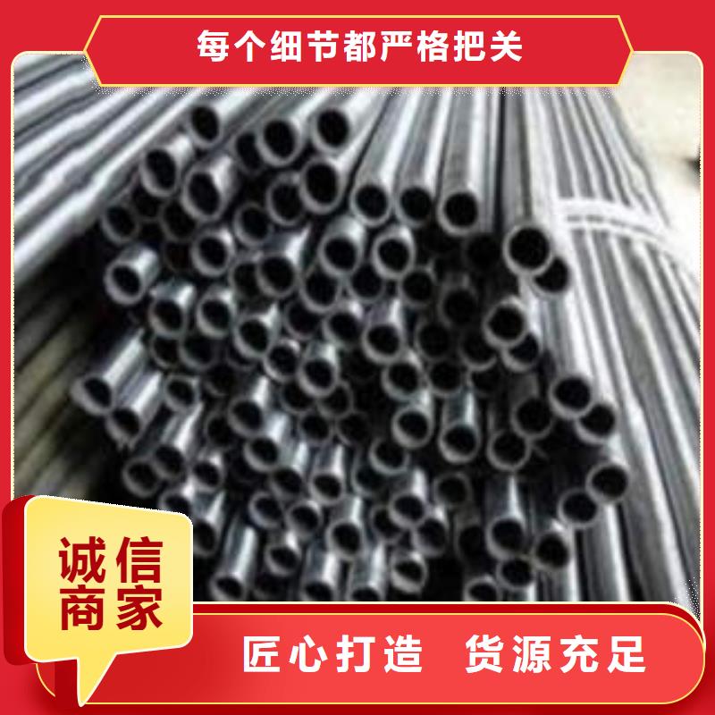 精密钢管_45#精密钢管欢迎来厂考察源头直供