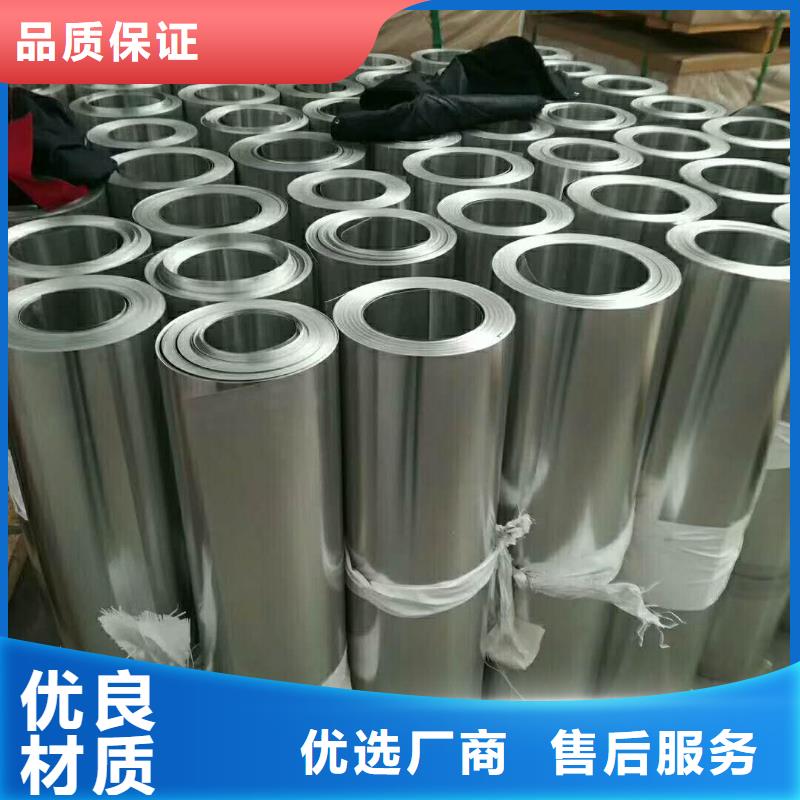 保温铝皮紫铜棒质量为本真实拍摄品质可靠