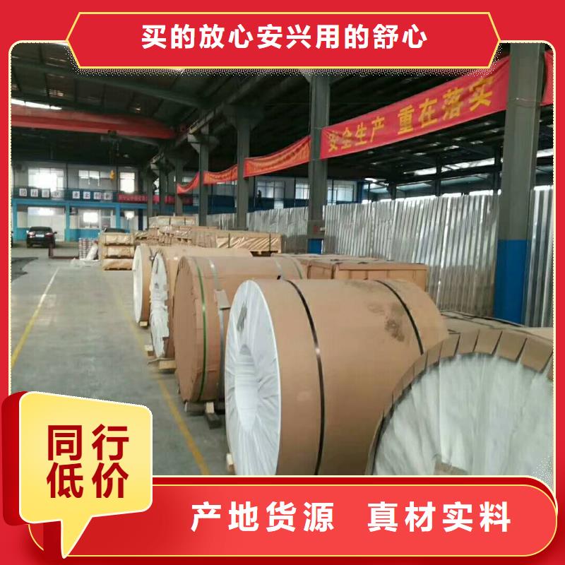 保温铝皮黄铜板24小时下单发货优良工艺