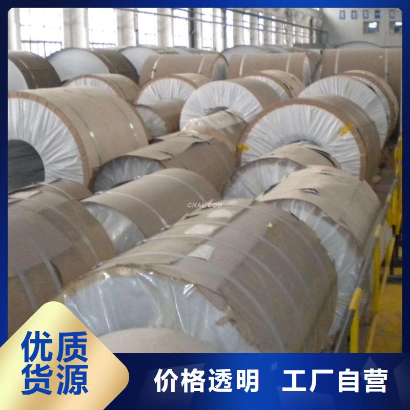 保温铝皮,黄铜板支持拿样附近制造商