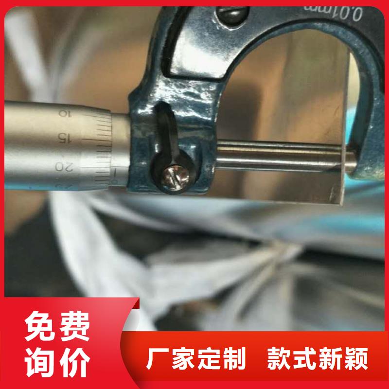 保温铝皮压花铝板追求品质本市生产厂家