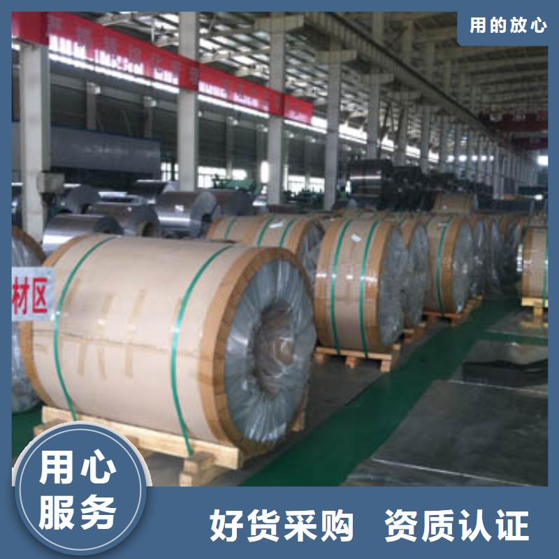 保温铝皮黄铜带优质材料厂家直销真材实料加工定制