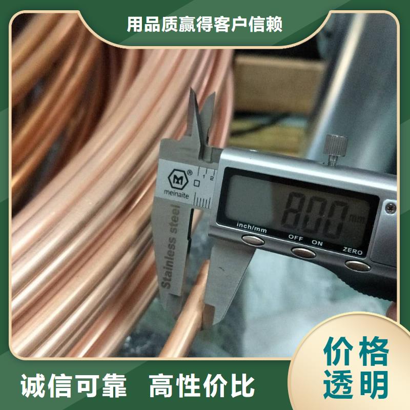  紫铜管随到随提现货充足量大优惠