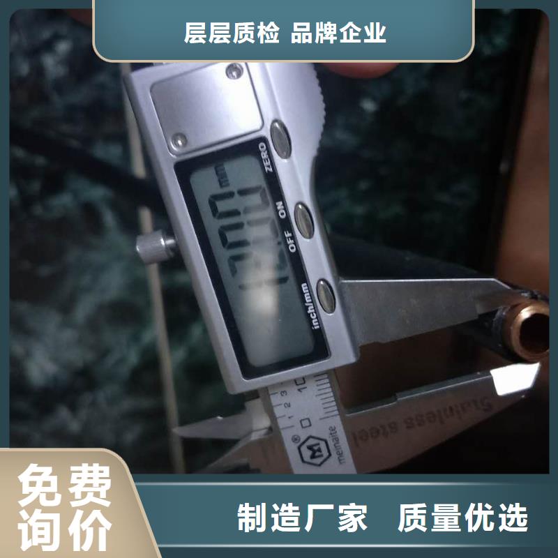 紫铜管黄铜带细节展示同城制造商