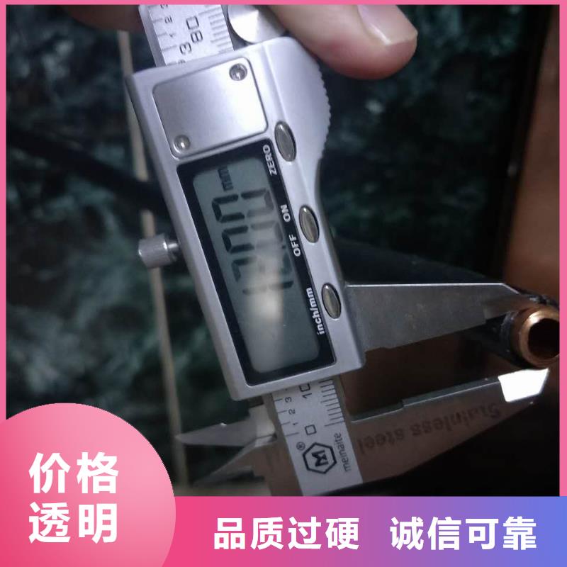紫铜管-紫铜棒用心做好每一件产品批发货源