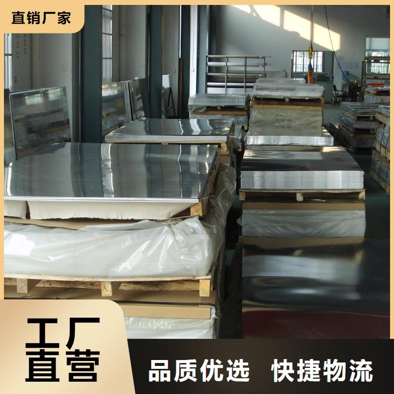 冷库压花铝板真正的厂家货源发货及时