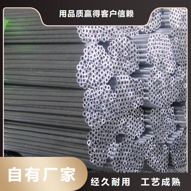 铝管_黄铜带研发生产销售本地服务商