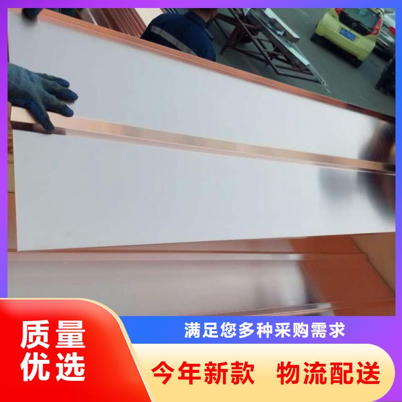 紫铜板 紫铜管合作共赢本地区经销商
