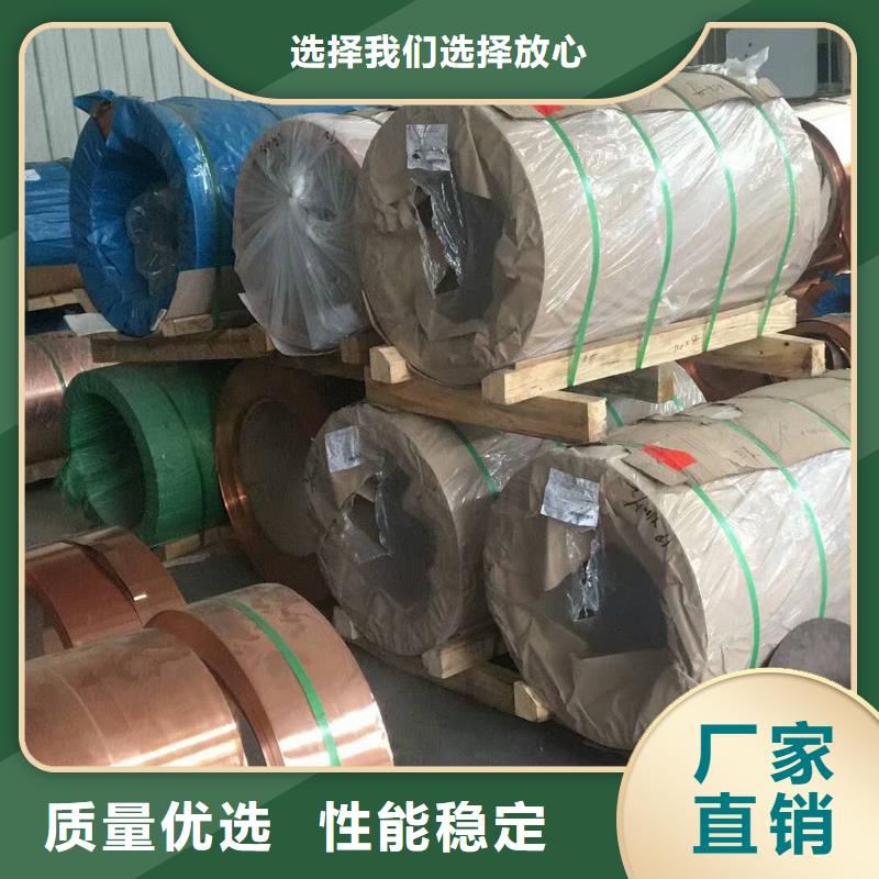 紫铜板 紫铜排定制定做经销商